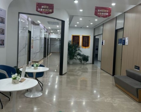 天津中牙口腔醫院環(huán)境