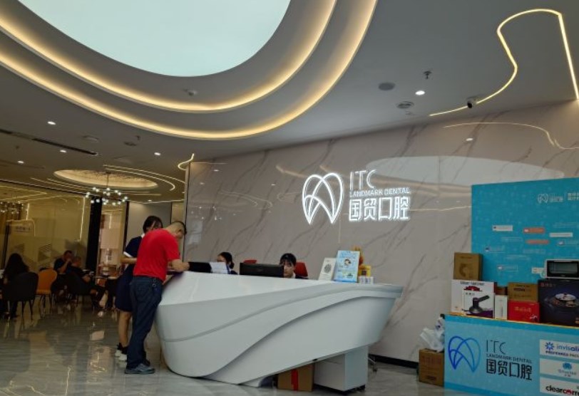 東莞東城國貿(mào)口腔前臺