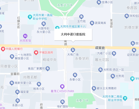 山西大同中諾口腔醫院地址在哪里