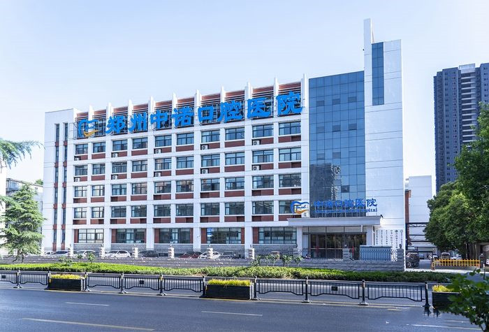 鄭州中諾口腔醫院正規 鄭州中諾口腔醫院正規