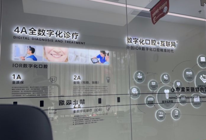 漳州博恩口腔怎么樣？是私立嗎？牙好一生網(wǎng)