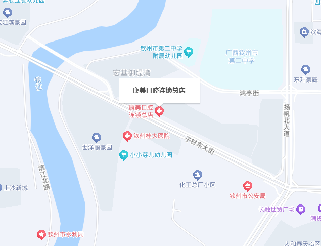 钦州康美口腔总店地址电话