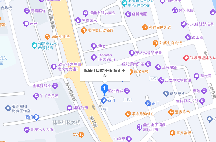 福鼎優(yōu)博仕口腔地址便利