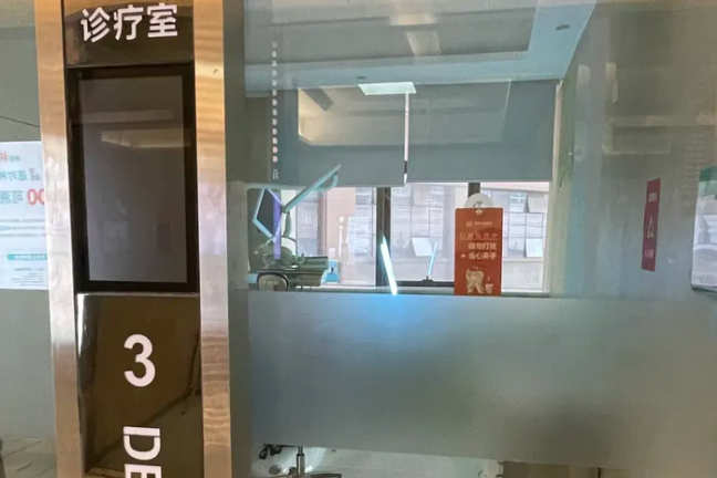 貴陽德韓口腔花果園分院矯正價格10000起,其中隱形矯正16800起