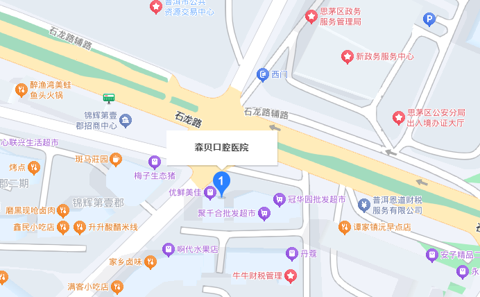 普洱森貝口腔位置與公交路線(xiàn)牙好一生網(wǎng)