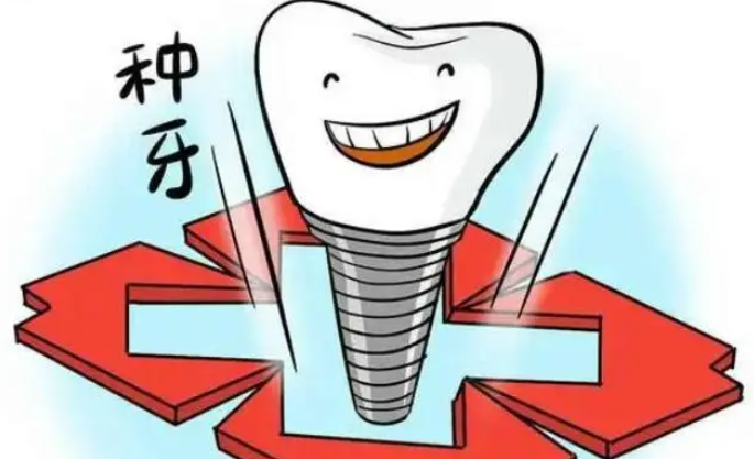 重慶德亞口腔價(jià)格收費標準詳解