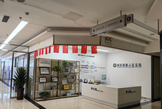 河北冀城口腔醫院是私人醫院