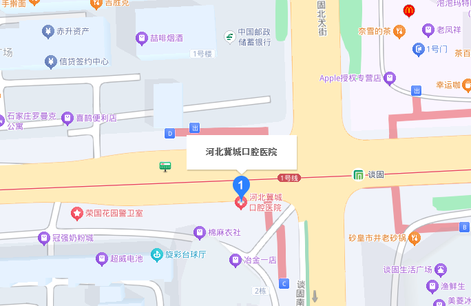 河北冀城口腔醫院地址
