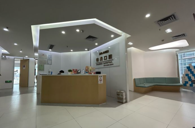 深圳佳美口腔海岸城店口碑評價(jià)