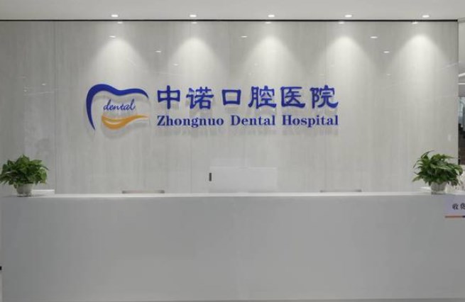 前臺