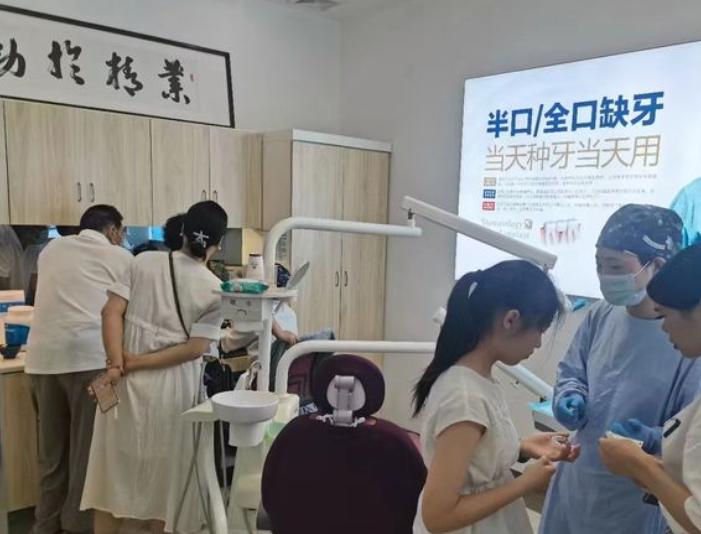 成都新橋口腔診療室