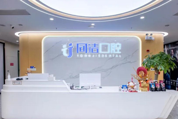 前臺