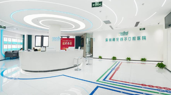 深圳格倫菲爾口腔價(jià)格透明不坑人