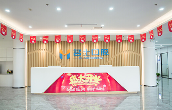 承德名士口腔是連鎖正規的嗎