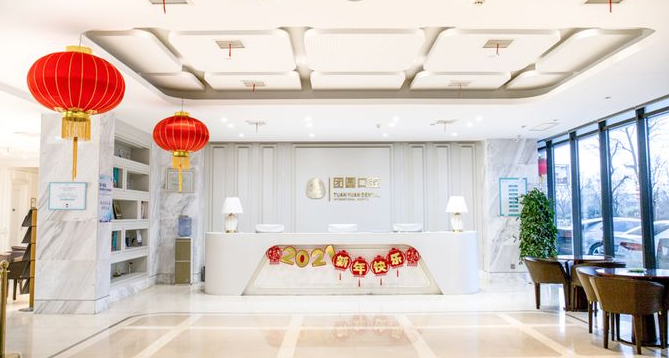 團圓口腔前臺