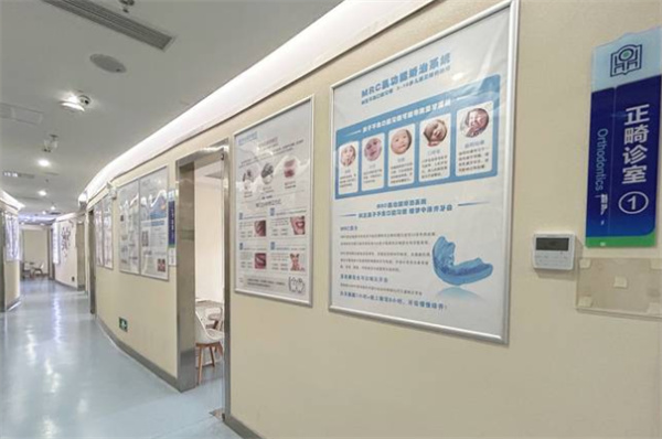 海口鼎点口腔国贸店地址