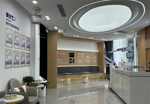 海口鼎点口腔国贸店地址