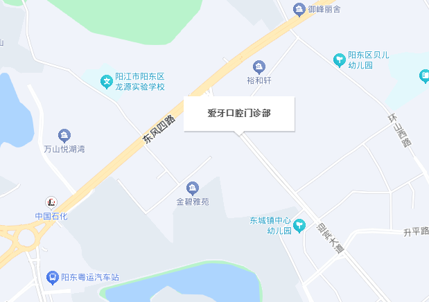 陽(yáng)江陽(yáng)東愛(ài)牙口腔醫(yī)院種植牙地址預(yù)約方式