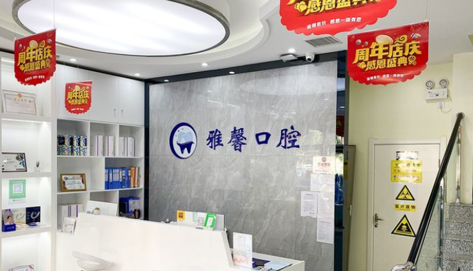 前臺