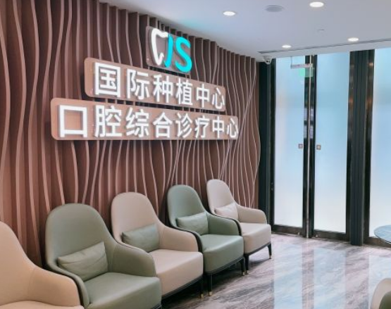 北京勁松口腔醫(yī)院地址大全+營業(yè)時間+路線一文全都有！附各大醫(yī)院門診預約方式