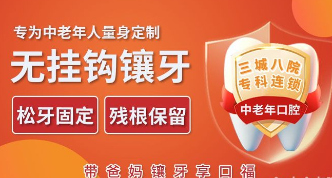 美冠塔口腔量身定制m.cdi-phil.com