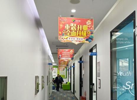 中喜優(yōu)牙和中喜慧麗的區別