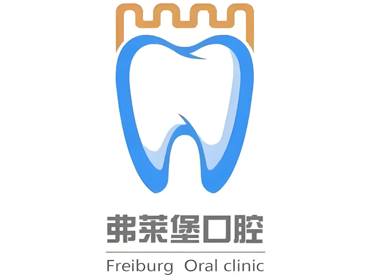 弗萊堡口腔logo