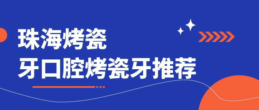 珠?？敬裳揽谇豢敬裳劳扑]