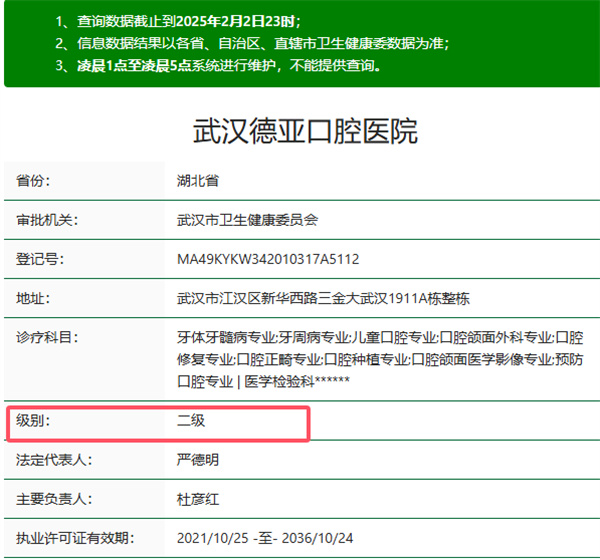 QQ20250207-172427.jpg
