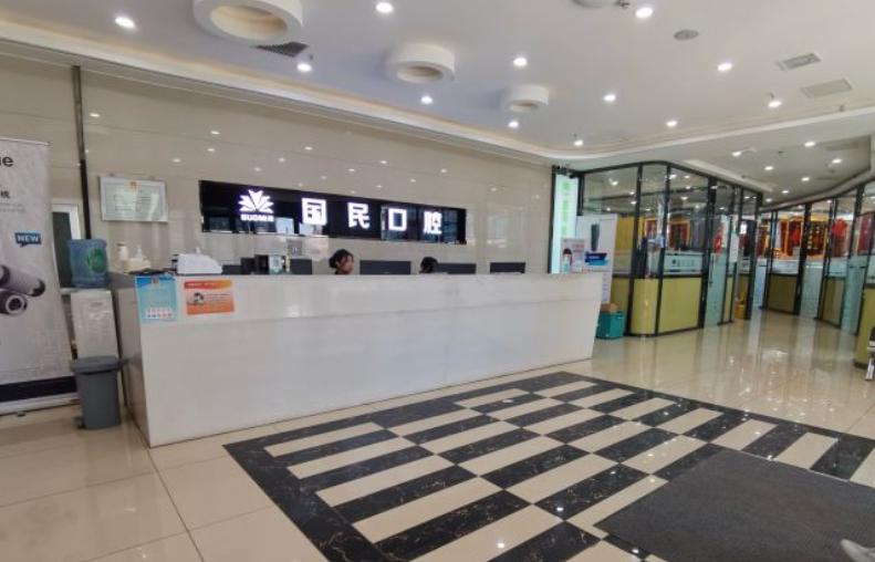 沈陽(yáng)國民口腔種植牙是否正規