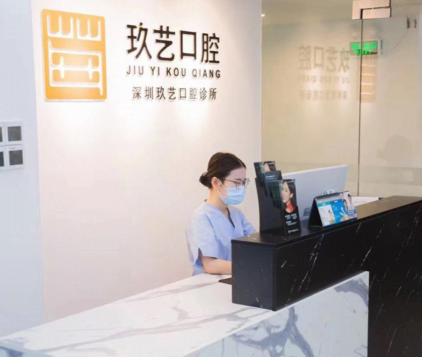 接待处前台