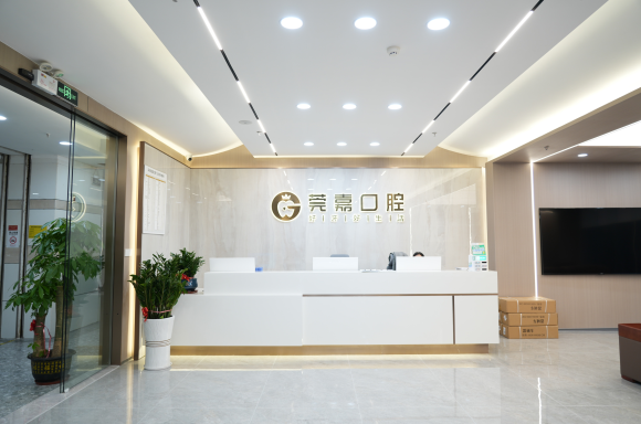 深圳莞嘉口腔怎么樣