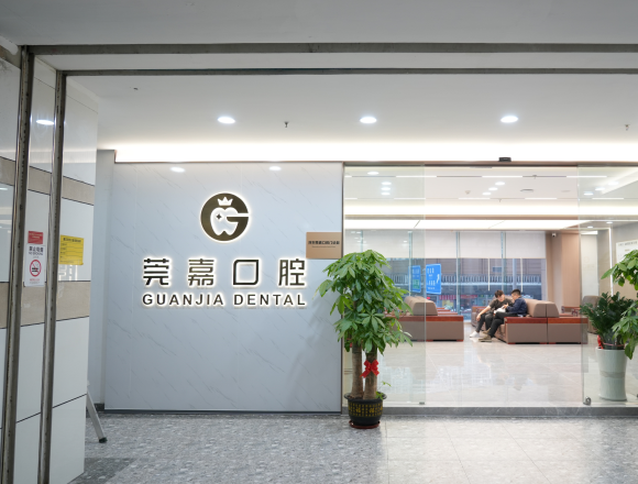 深圳莞嘉口腔真實(shí)口碑價(jià)格曝光，地址在羅湖區，看牙種牙不花冤枉錢(qián)