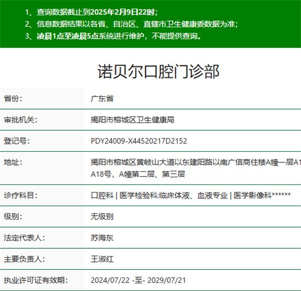 QQ20250213-164347.jpg