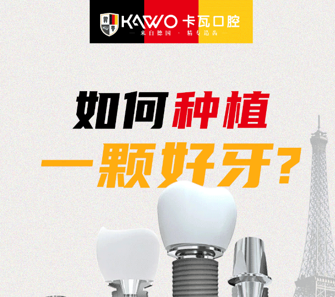 2025常州佧瓦口腔種植牙價(jià)格表更新，近半年種牙均價(jià)在3980起&省錢(qián)避坑指南