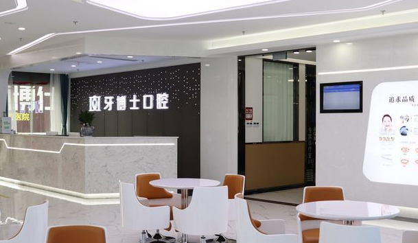 重慶沙坪壩牙博士口腔