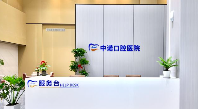 前臺