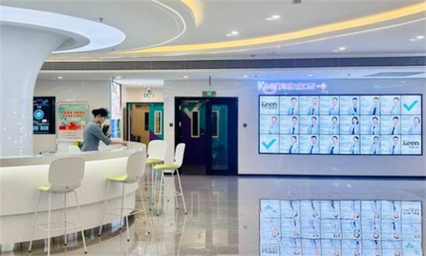 濟南可恩口腔醫院海晏門(mén)分院