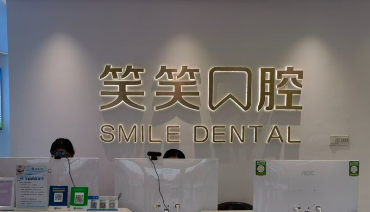 前臺