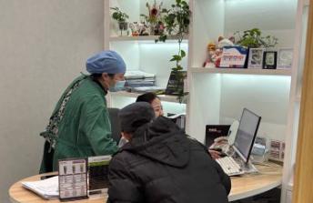 成都貝臣口腔收費標準