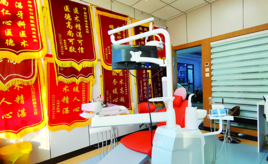 朝陽(yáng)牙博仕口腔