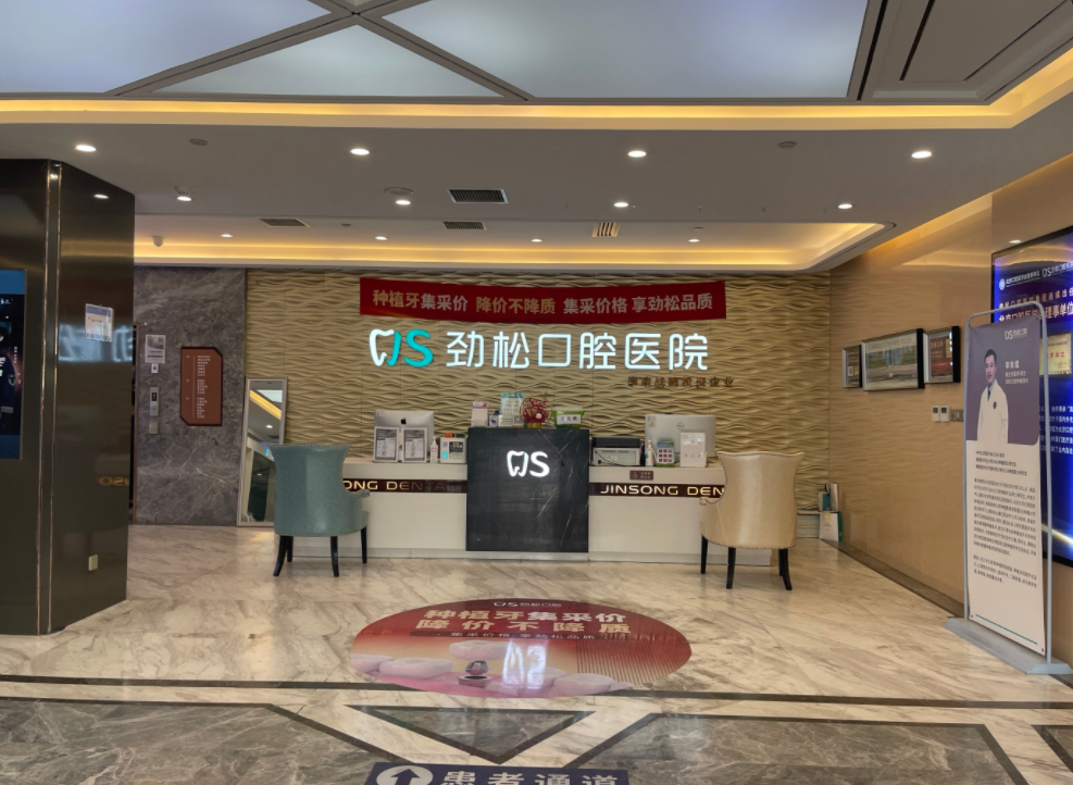 方莊分院