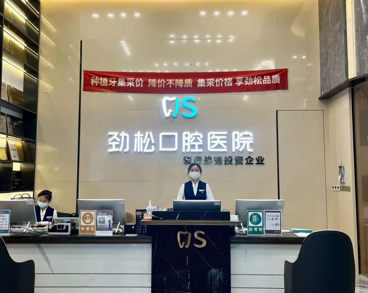前臺接待