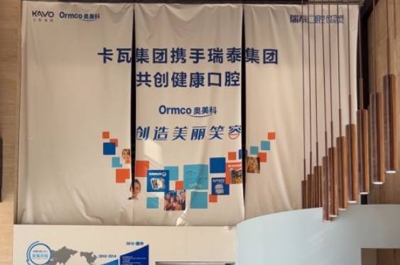 家的時(shí)間。醫(yī)生和患者溝通的時(shí)間也更充足，會(huì)詳細(xì)了解你的口腔情況，制定個(gè)性化的治療方案，讓你看牙更舒心。牙好*一生  image  青島瑞泰口腔市北店——服務(wù)項(xiàng)目超豐富 不管你是簡單的牙齒問題，還是復(fù)雜的口腔疾病，瑞泰口腔市北店都能幫你解決。  這里的服務(wù)項(xiàng)目特別齊全，像日常的洗牙、補(bǔ)牙、拔牙，到復(fù)雜的種植牙、牙齒矯正，再到兒童口腔保健，應(yīng)有盡有。  如果你牙齒缺失，想種植牙，醫(yī)生會(huì)根據(jù)你的牙槽骨條件、經(jīng)濟(jì)狀況等，為你推薦合適的種植體；要是你牙齒不整齊想矯正，也有傳統(tǒng)金屬托槽、陶瓷自鎖托槽、隱形矯正等多種方式供你選擇。牙好*一生  image  青島瑞泰口腔市北店價(jià)格透明，消費(fèi)不踩坑 在價(jià)格方面，瑞泰口腔市北店做得很良心，價(jià)格透明度高。所有的項(xiàng)目都有明確的標(biāo)價(jià)，在治療前，醫(yī)生會(huì)把治療方案和費(fèi)用明細(xì)詳細(xì)地告訴你，讓你清清楚楚消費(fèi)。不會(huì)出現(xiàn)治療過程中突然加價(jià)的情況，讓你看牙沒有后顧之憂。  而且，他們還會(huì)不定期推出一些優(yōu)惠活動(dòng)，性價(jià)比！hs*zkq.cn  image  青島瑞泰口腔市北店什么檔次