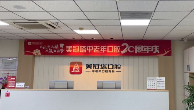 門(mén)頭