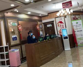 中喜慧麗口腔屬于什么檔次
