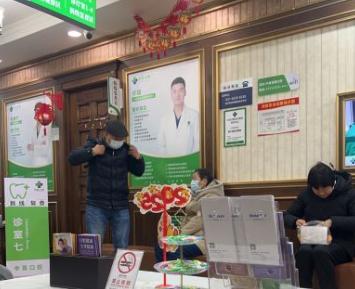 中喜慧麗口腔種牙技術(shù)怎么樣
