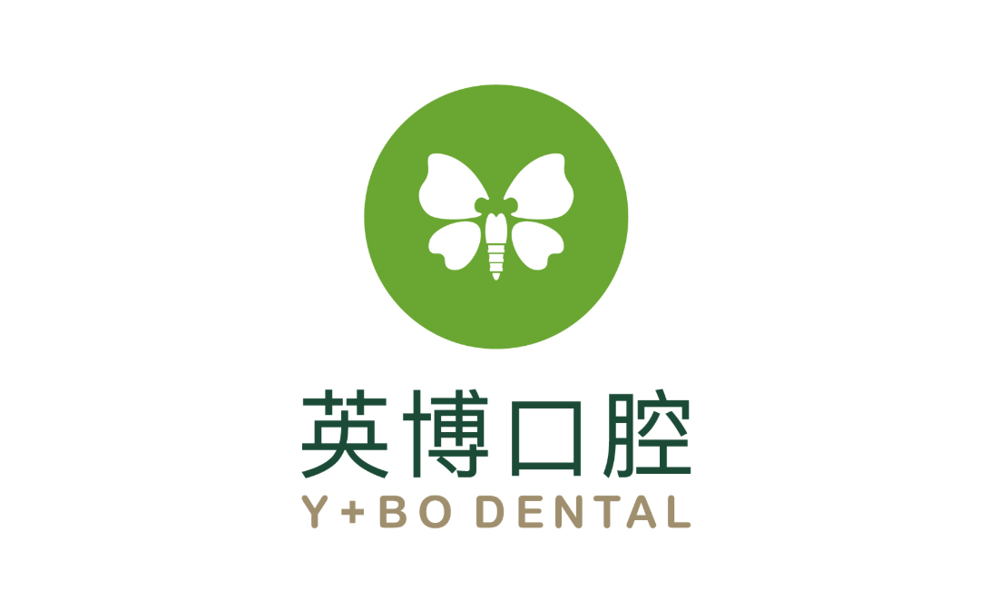 上海英博旭日口腔門(mén)診部