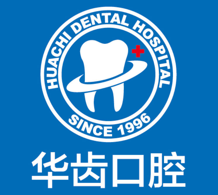 上海華美口腔醫院