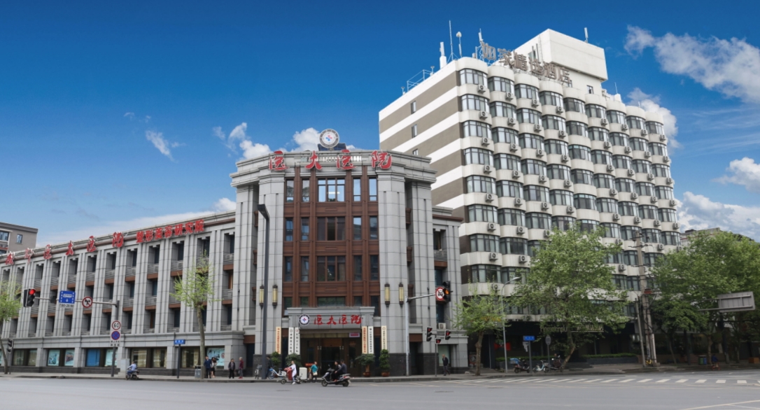 成都醫大口腔醫院
